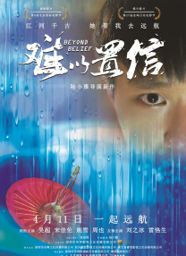 二次元玉足上粘液